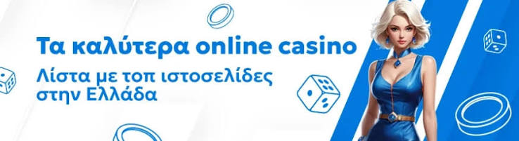 Discover the Best New Online Casinos