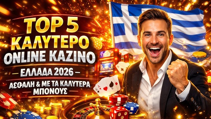 Discover the Thrills of High Roller Casinos in Greece Discover the Thrills of High Roller Casinos in Greece