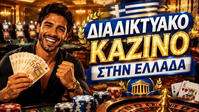 Discover the Thrills of High Roller Casinos in Greece Discover the Thrills of High Roller Casinos in Greece