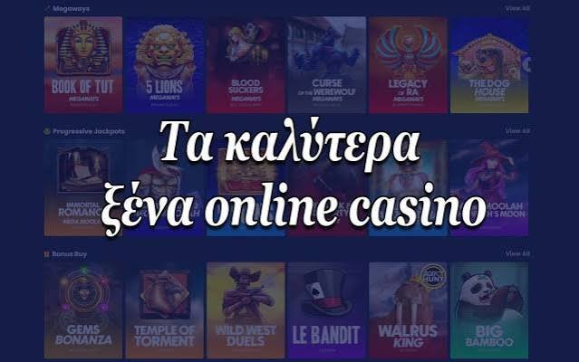 Εξερεύνηση των Ευρωπαϊκών Online Καζίνο Μια Πλήρης Οδηγία